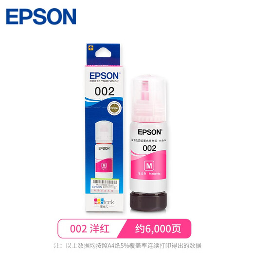 EPSON Original L4267 L4269 L4268 L6268 L6276 L6278 L6298 Druckertintenkasten 002 rot