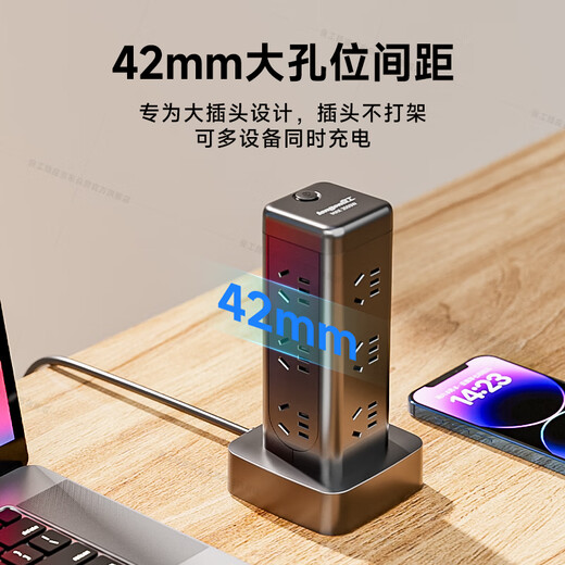 Lianggong (lengon) Rubik's Cube Vertical Socket/Plug Strip Master Control 12 Slots 1.7 Meters Plug-in Board/Plug-in Strip/Socket Board/Terminal Board/Pull Line Board/Dorm Home Office U1012-1.7 Black