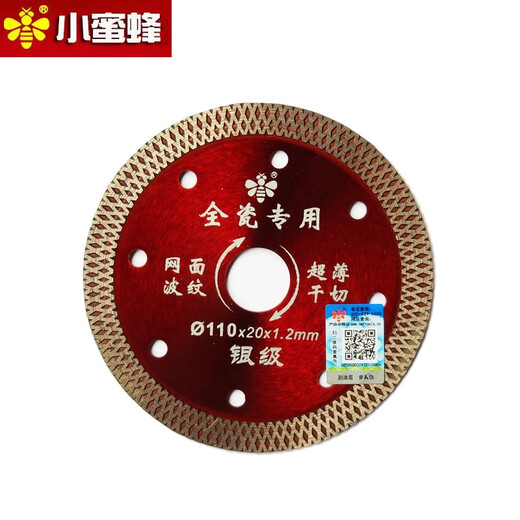 Little Bee ultra-thin tile blade slotting cutting machine stone saw blade marble concrete diamond cutting blade Little Bee mesh corrugated 110