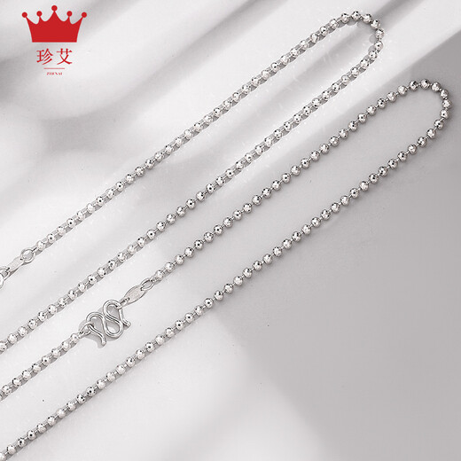 Zhenai PT999 platinum necklace, sparkling bead chain, plain chain, platinum women's clavicle chain with baby's breath as a gift for wife and girlfriend, PT999 platinum, 18.62 grams (56 cm)