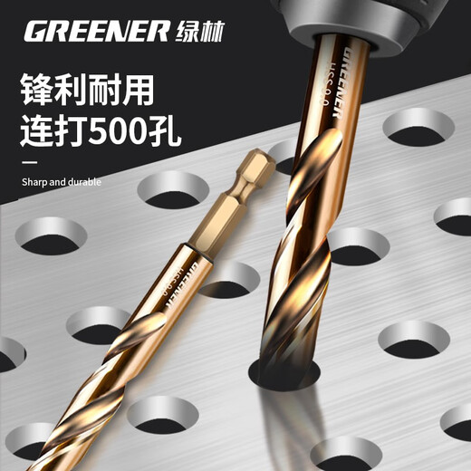 GREENER drill bit twist drill stainless steel special iron plate metal punching steel hexagonal handle super metal nemesis 8.5mm (1 piece)