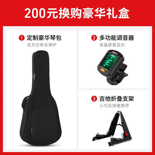 雅马哈（YAMAHA）FG830/FG850/FS830/FS850吉他初学者民谣单板学生木吉他电箱琴 FG830 原木亮光-41英寸原声款