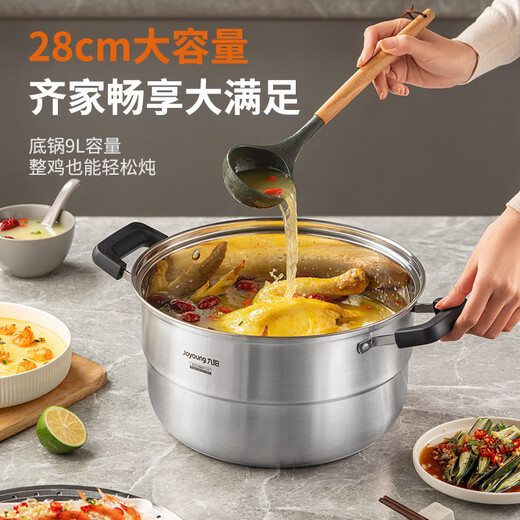 Joyoung steamer 304 stainless steel high arch cover large capacity double-layer steamed buns steamed buns stew pot universal stove 28cm