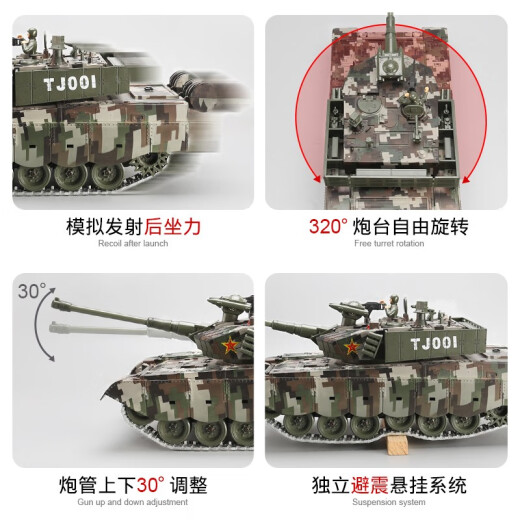 Li Chengfeng China Type 99 super large remote control tank car can fire metal track type children and boys tank toy car China Type 99 main battle tank (metal track)