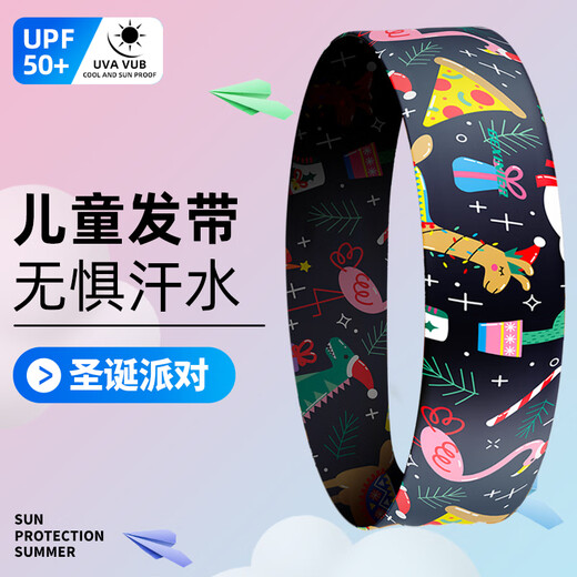 oeny头带吸汗儿童发带运动头带吸汗带止汗带夏季男孩女孩街舞男童篮球 未来世界