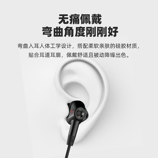Ride (EDIFIER) HECATE GM360 wired gaming headset in-ear noise reduction dual dynamic coil computer mobile phone chicken music e-sports earbuds 3.5mm interface white [four speakers sound]