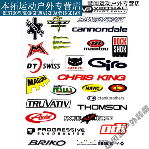 Mielanat Bicycle Bicycle Autocollant de vélo de montagne décoration décoration personnalisée Dispecteur de vélo de route Réparation de bâtons de bâton Stick Stick Lightning Style