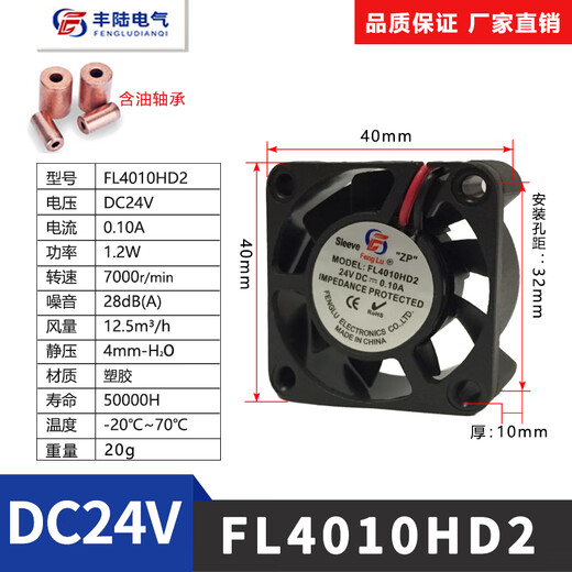 
Fenglu DC 12V industrial cooling fan large air volume fan chassis fan ultra-bass home small fan 24V 5010 DC12V