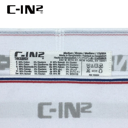 C-in2 neue Männer runde Hosen Baumwolle Spandex bequeme sexy sexy niedrig taillierte und freiliegende Herren-Doppel-Tanga 6625As Orange 613-1 m geeignet für 2 Fuß 4-2 Fuß 5 Taille (Größe 31-33)
