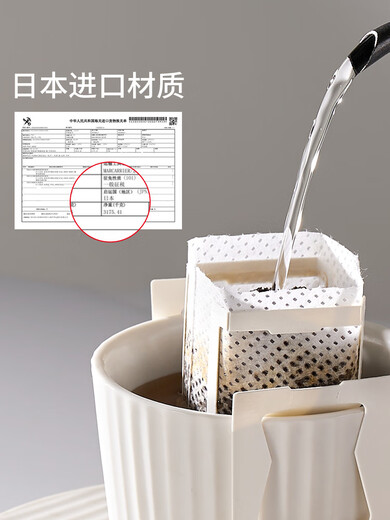 Ji'anxi coffee filter paper ear-hanging filter paper hand-brewed coffee powder filter paper imported hanging ear bag filter disposable coffee filter bag storage one-piece 75 imported food grade sealed carry