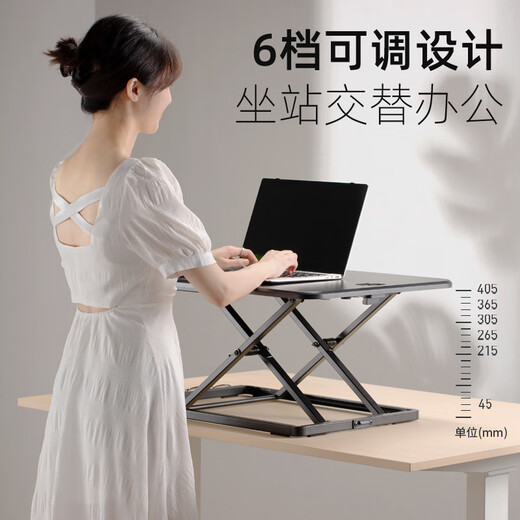 Brateck North Arc Lift Desk Computer Desk Standing Office Work Lift Table Standing Computer Lift Bracket D250