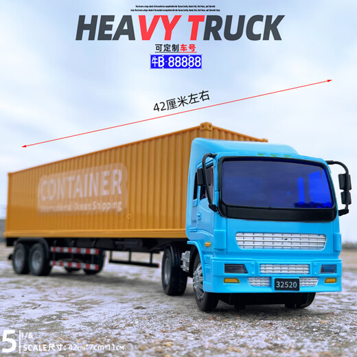 LI LI inertia container truck alloy engineering vehicle transport truck large truck container children's toys gift ornaments Chinese oil tank about 42 cm