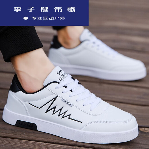 Nouvelles chaussures voltlecock li anciennes chaussures de navette basses chaussures noires blanches basses hommes et femmes chaussures de navette pour femmes