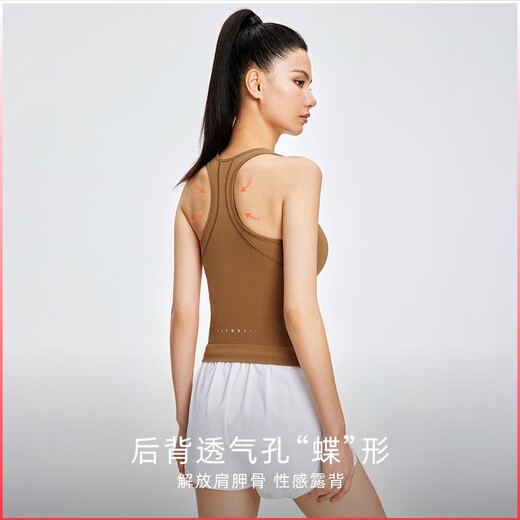 Particle Mania | Seamless sports bra, mid-strong one-piece woven outer casual yoga fitness vest 06889 PSF206886-831-rubber brown L
