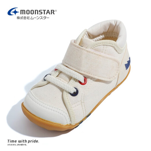Chaussures pour enfants Yuexing, chaussures primées à la main importées du Japon, chaussures pour enfants pour enfants, chaussures fonctionnelles pour garçons, chaussures clés des filles, blanc 23 (longueur intérieure 14,5 cm, adapté à la longueur du pied 14 cm)