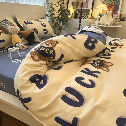 被套三件套180*200被套床单两件套纯色床上用品简约双人被 月光蓝 2.2m四件套 被套2.2*2.4m