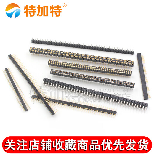 Round hole pin header 2.54mm pitch female header single row 1*40p double row 2*40p 1.27/2.0MM round pin gold plated