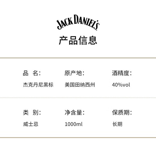
Jack Daniels Black Label Foreign Wine Blending Whiskey Overseas Edition Black Label 1000ml Naked Bottle