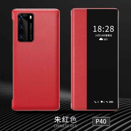 今舞 适用华为p40/P40Pro手机壳翻盖式皮套pro+智能视窗全包防摔男女款通用外壳保护套 P40 蓝色