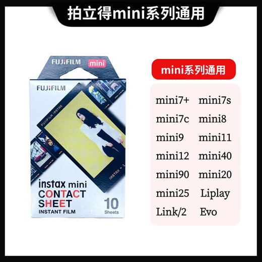 Polaroid Instax White Edge Rainbow Lazy Egg Sanrio Fotopapierfilm 3 Zoll Regenbogenfotopapier 10 Blatt