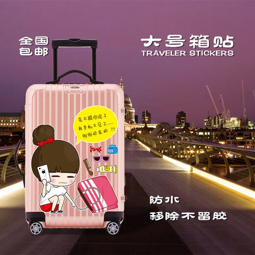 络伊得（LUOYIDE）超大起司猫行李箱贴纸樱桃小丸子旅行箱贴KT猫拉杆箱贴画防水七夕 萌宠柯基 701