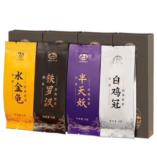 岩语正山堂四大名丛水金龟铁罗汉半天妖白鸡冠武夷岩茶特级乌龙茶组合 8g*8包四大名丛组合