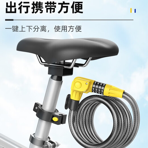 凤凰自行车密码锁钥匙锁钢缆锁带灯锁防盗锁便携山地电动摩托车单车锁 凤凰钥匙钢缆锁GSG681黄色120CM