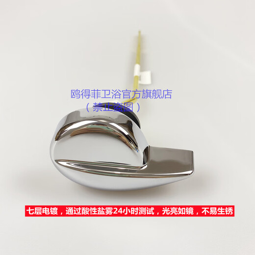 
Oudefei suitable for TOTO water tank accessories CW886B 864 854 844RB water inlet valve drain valve wrench full set of accessories