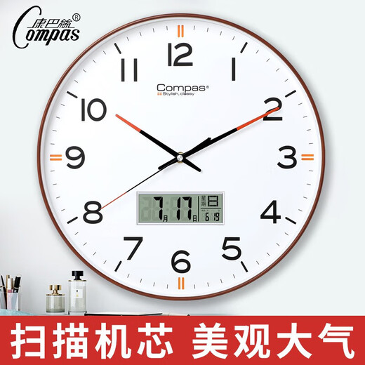 康巴丝（Compas）北欧鹿头创意客厅挂钟表净音挂墙卧室办公挂表简约日历时钟家用石英钟表万年历 C3294墨绿-表盘直径34.5厘米