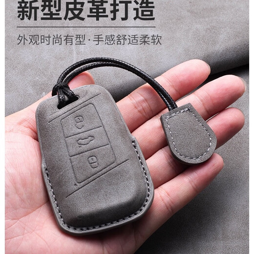 Convient pour Volkswagen Full-inclusivité Men et femmes couverte clé Lingdu Touran XID4X Weiran Lanjing ID3ID6X Golf D Style 3 Bracelet gris clé One-Click Start