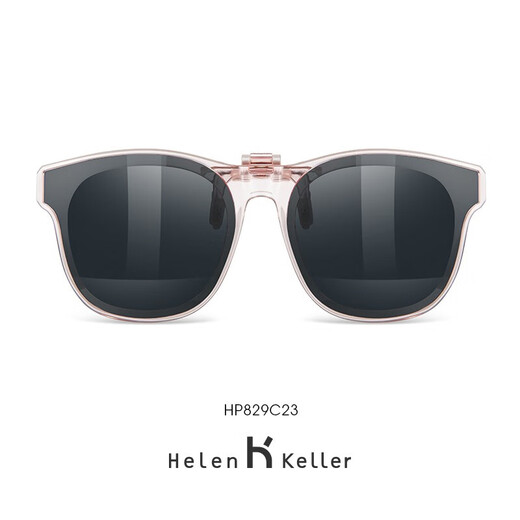 Helen Keller Sonnenbrille Clip-on Herren polarisiert Modetrend Sonnenbrille Hängebrille Clip-on für Damen Autofahren hochklappbar HP829 Dunkelgrau Schwarz