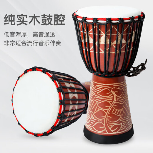 莫森（MOSEN）大8英寸非洲鼓 纯羊皮印尼进口榴莲木实木雕刻猎豹图腾 免调音