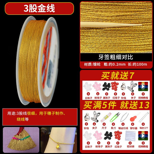 Venus silk red rope bracelet braided hand rope red thread handmade diy material braided rope jade thread self-made pendant rope Mambo rope - red - thick 2.0mm 1 roll S