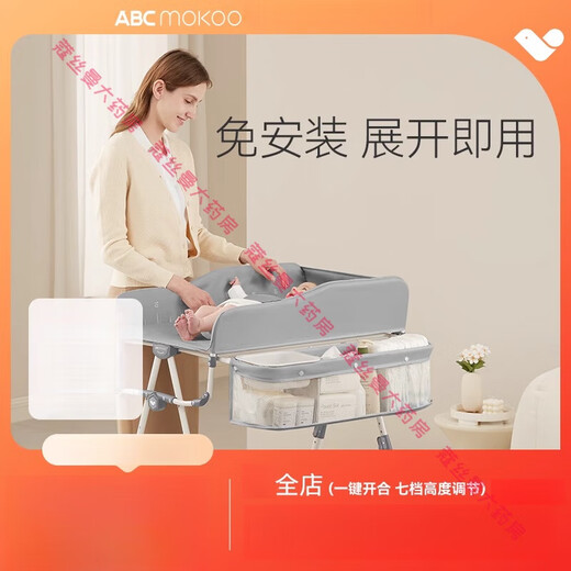 
ABCMOKOO Oti Diaper Table Baby Care Table No Installation Folding Multifunctional Baby Bath Dildo Table Morandi Gray [Oti-AIR Style + Bath Bath Bath Mat