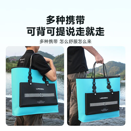 Lianqiu fish protective bag handbag fish bag fishing protective bucket live fish bucket multi-functional fisherman portable fishing gear storage bag multi-functional fish protective bag 48L [blue]