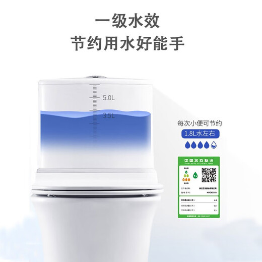 
Huida (HUIDA) toilet large-power ordinary household bathroom pumping silent ceramic toilet first-level water efficiency water saving 6218 ultra-thin slow-down cover plate (305mm pit distance)