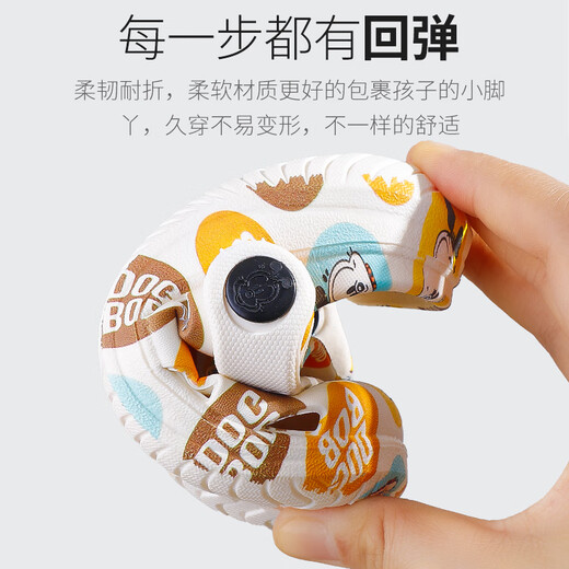 巴布豆（BOBDOG）儿童拖鞋男女童宝宝凉鞋室内外软底洞洞鞋 米白 150码