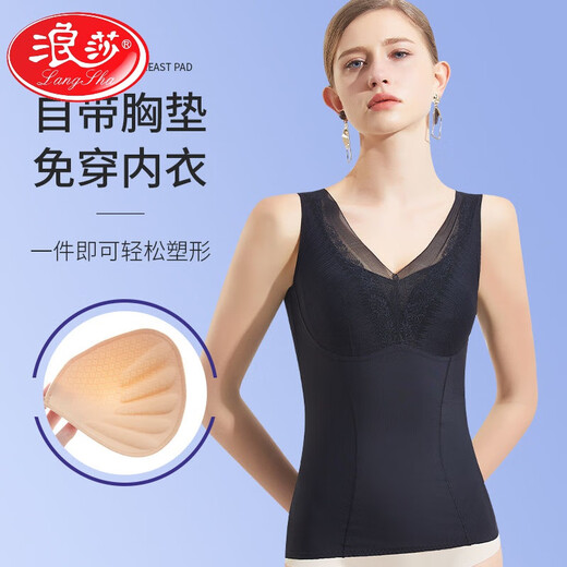 LangSha body shaping vest with breast pads, corset underwear, tummy control, waist shaping, body shaping bottoming top for women, postpartum slimming, skin color XL, suitable for 120-140Jin Jin is equal to 0.5 kg