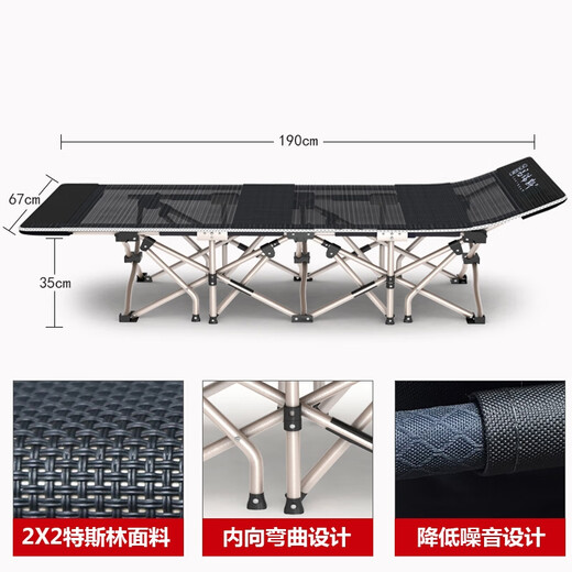 易瑞斯（Easyrest）三层加固简易折叠床办公室单人户外便携休息行军床野营躺椅折叠 升级款14脚-加粗椭圆管