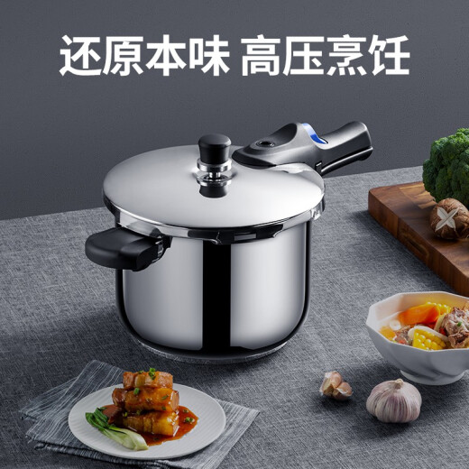 COOKERKING pressure cooker 304 stainless steel pressure cooker 100kpa explosion-proof gas quick cooking household soup pot induction cooker available [upgraded model 24cm8L suitable for 4-8 people]