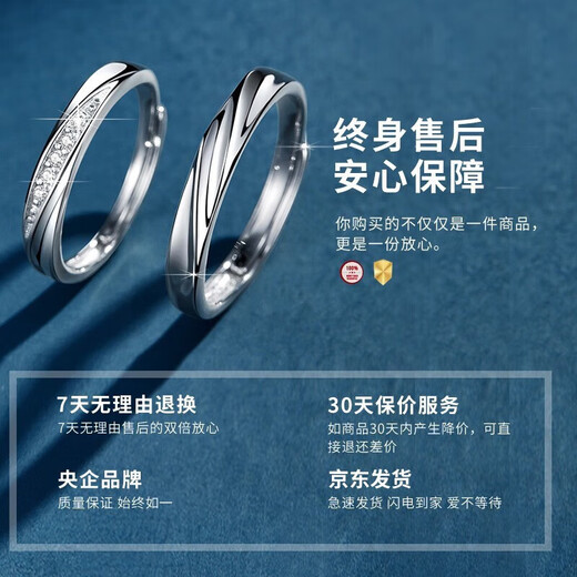 Chinese gold diamond couple ring solid silver pair ring men and women live ring. Looking for gifts for girlfriend and wife birthday wedding. Pure silver diamond intertwined couple ring.
