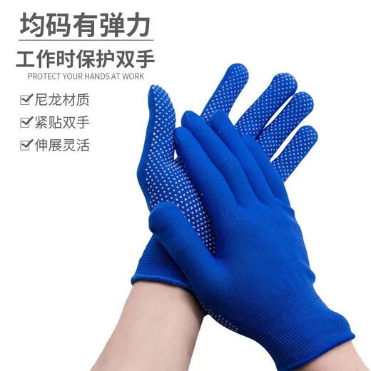 
Qindu custom labor protection gloves nylon non-slip gloves driver drives and dispenses thin model 13-pin working finger gloves SN1278 black 24 double pack equal size