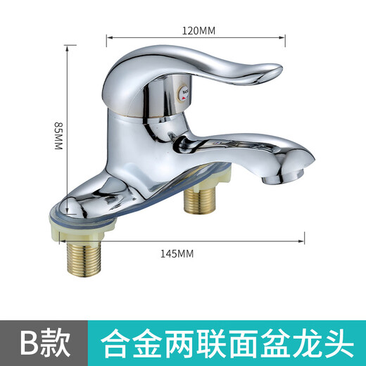 特康源洗面盆台盆混合阀双孔洗手盆洗脸盆冷热水龙头家用卫生间混水阀门 合金款面盆龙头9905