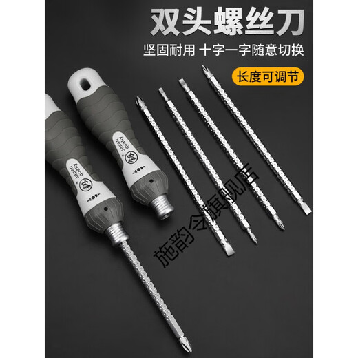 XMSJ多角度棘轮螺丝刀多功能改锥省力两用十字伸缩螺丝 FO-9214T型棘轮螺丝刀+ 加磁器