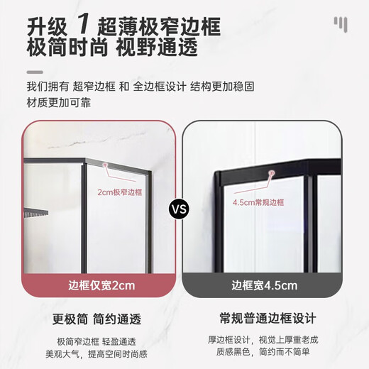 箭牌（ARROW）整体淋浴房带底座玻璃隔断干湿分离弧扇形简易卫生间一体带防滑底 【内外开】1000*1000 不锈钢带底座2694