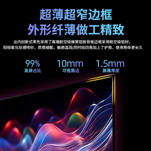 JCONG projection screen cloth Fresnel anti-light hard screen cloth home narrow-edge 4K high-definition frame curtain home theater ultra-short throw laser TV wall-mounted projector curtain 8K Fresnel medium telephoto soft screen 100 inches