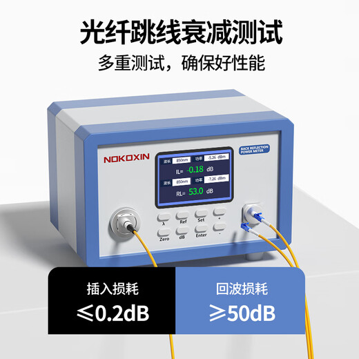 Nokoxin Telecom grade fiber optic jumper single-mode dual-core SC/LC/FC pigtail transceiver switch wiring 3.0 Single-mode dual-core LC-LC 10 meters