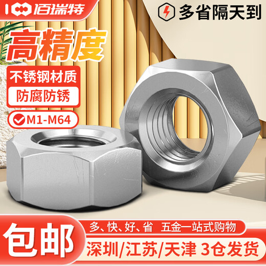 316/304 stainless steel hexagonal nut complete set hexagonal nut screw cap bolt screw nut DIN934 M6 50 pieces 304 coarse thread