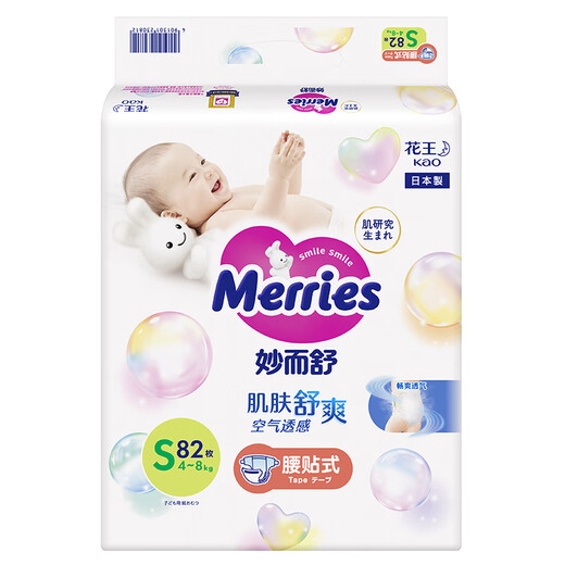 花王（Merries）妙而舒日本进口 婴儿尿不湿|拉拉裤 纸尿裤S82片
