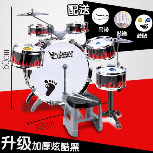 
Phonghan drum set adult children middle school students beginner percussion instrument performance jazz drum instruments collection upgraded thickened new horse black + drum score + drum belt